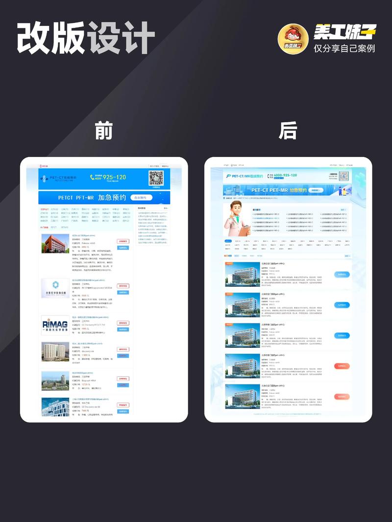 域名注册——企业网路形象的护城河